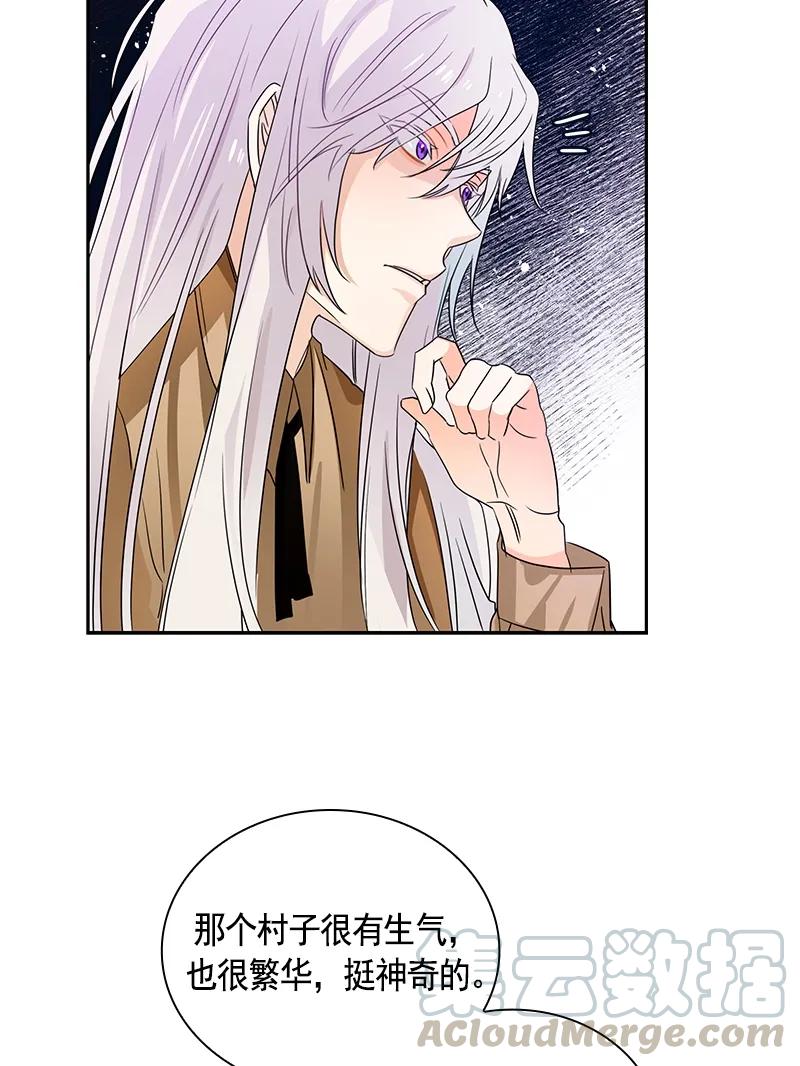 Crimson Karma Ch.85 p33