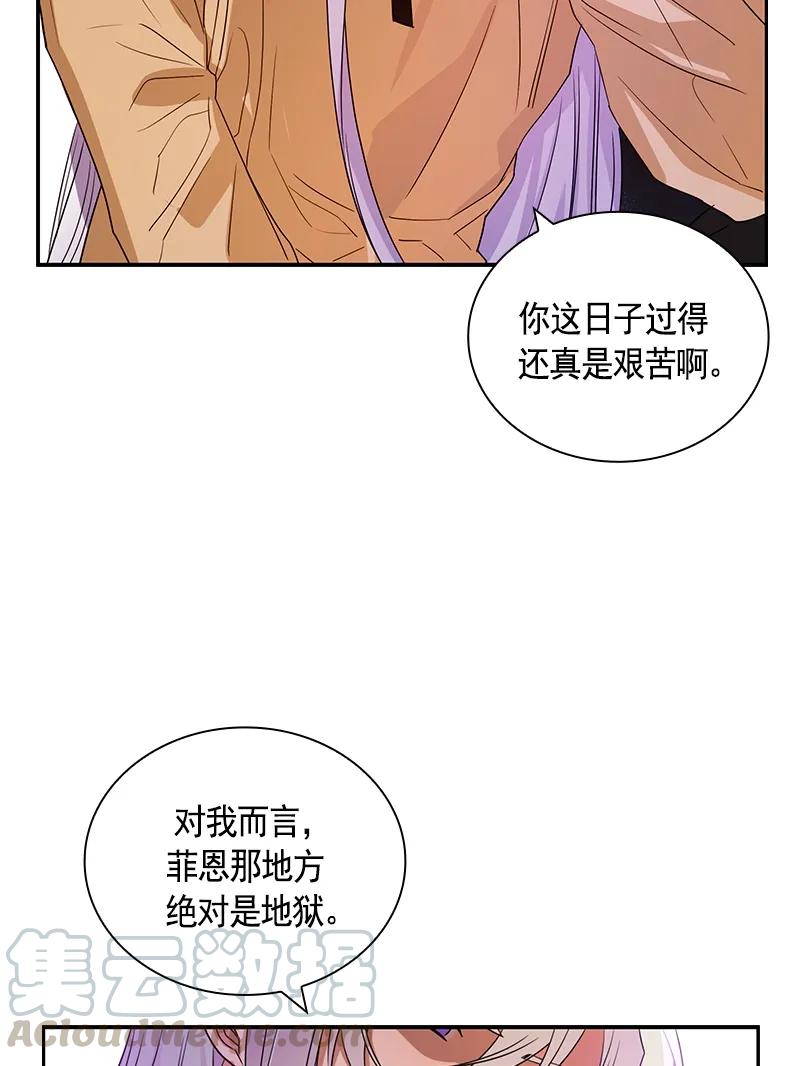 Crimson Karma Ch.85 p37