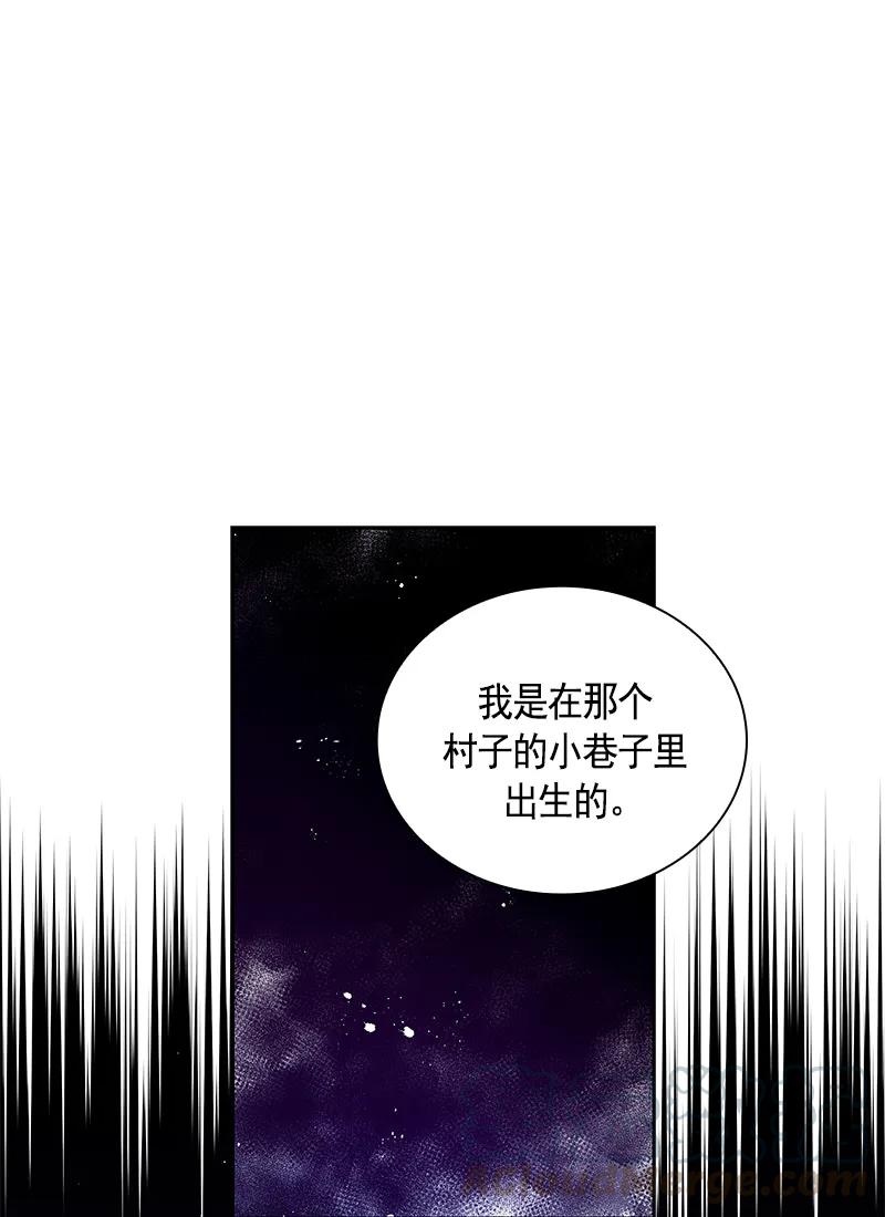 Crimson Karma Ch.86 p1