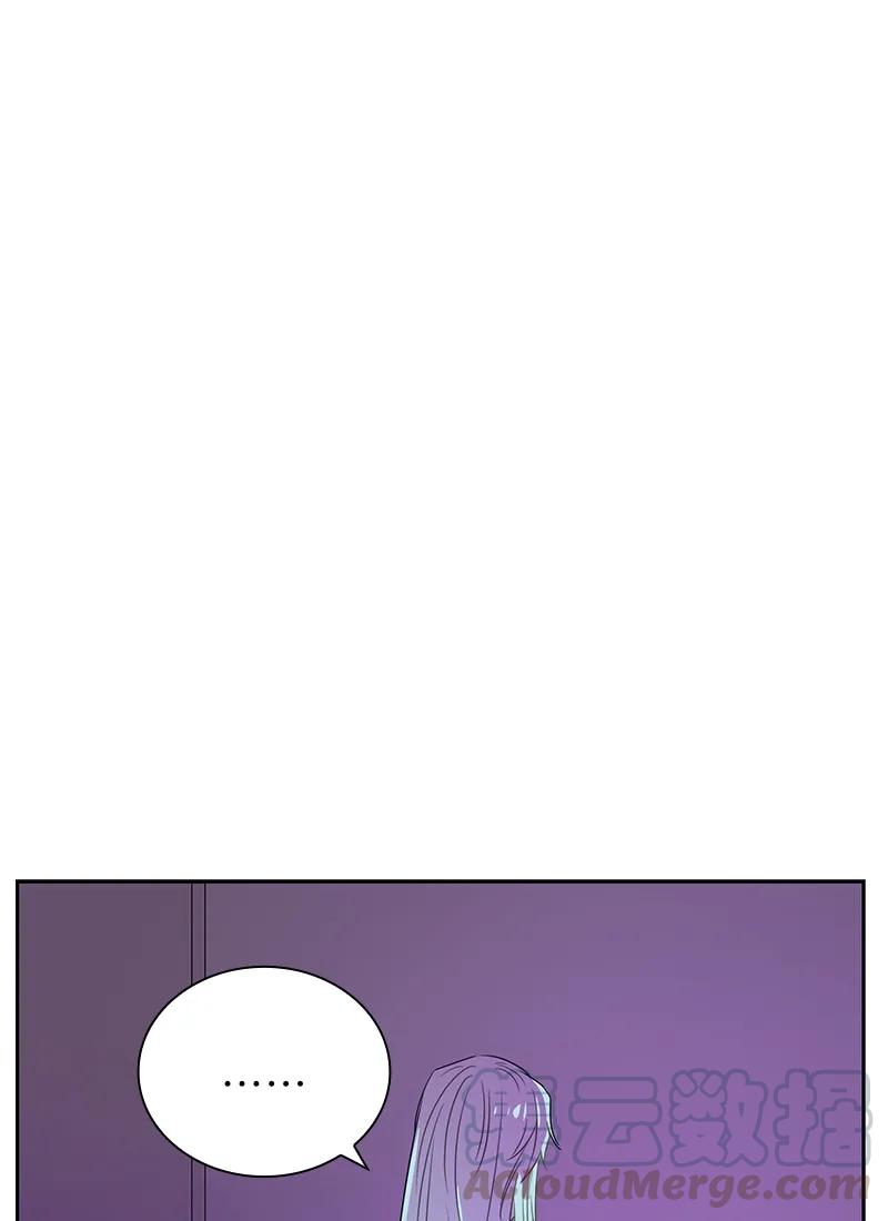 Crimson Karma Ch.86 p17
