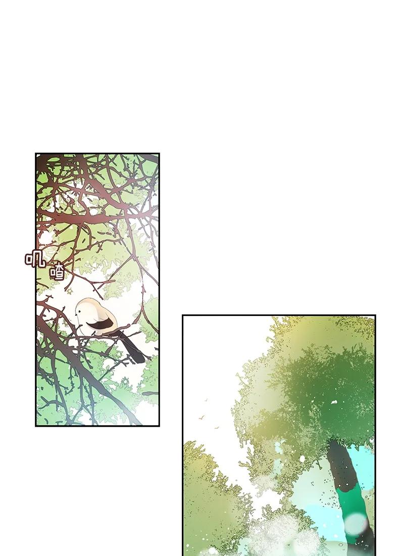 Crimson Karma Ch.86 p23