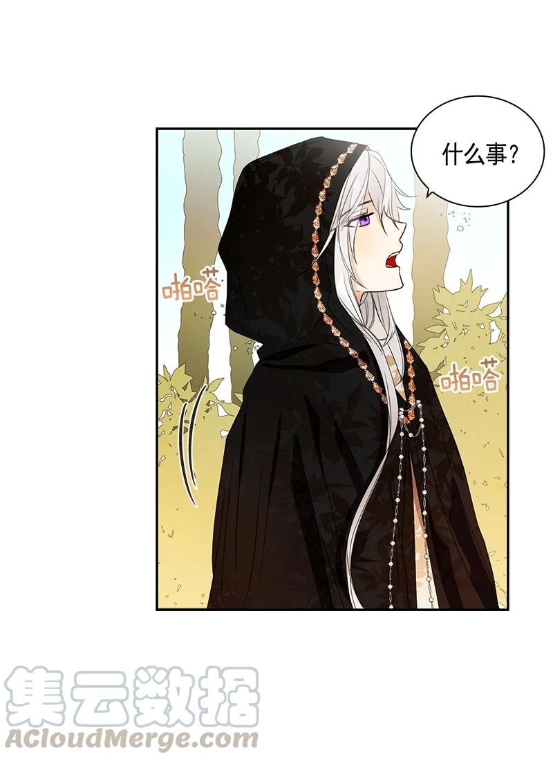 Crimson Karma Ch.86 p29