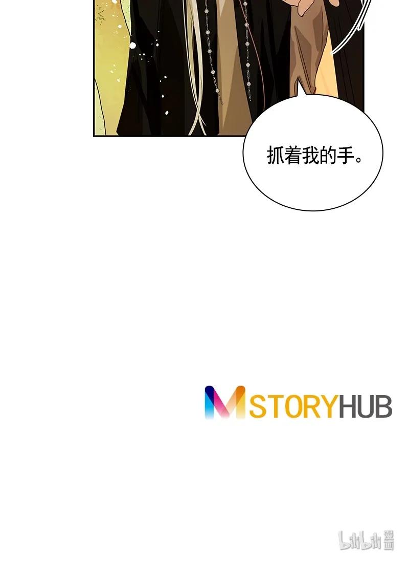 Crimson Karma Ch.86 p35