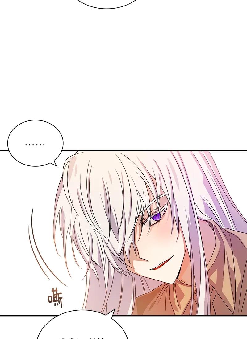 Crimson Karma Ch.86 p8