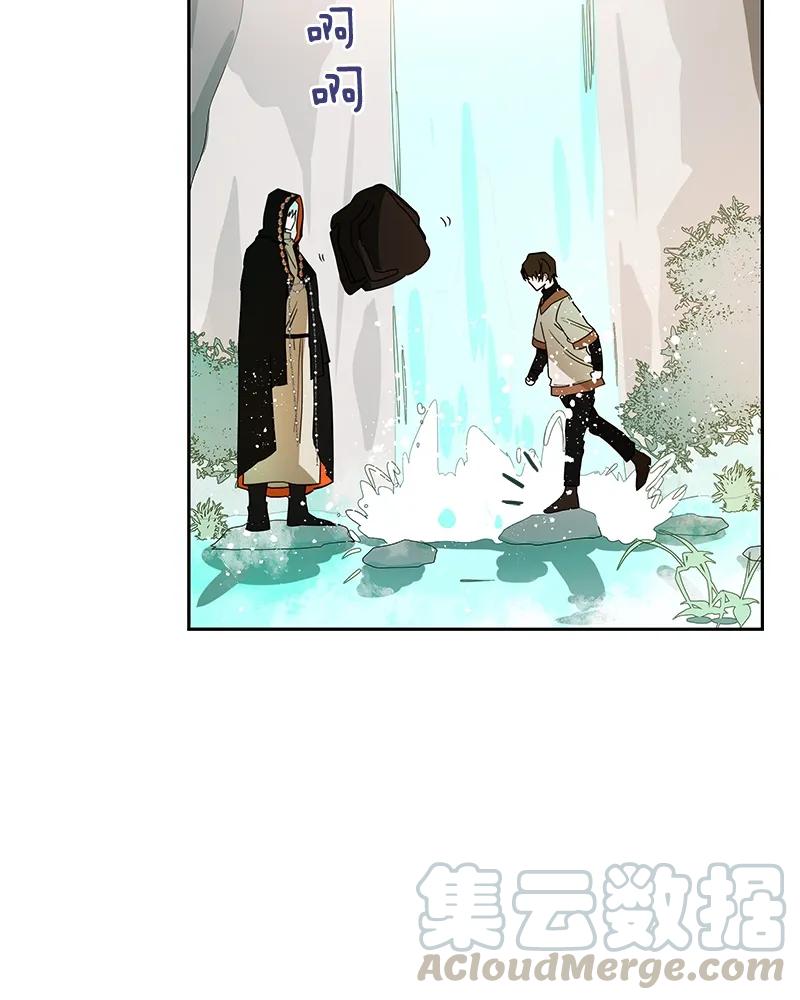Crimson Karma Ch.87 p17