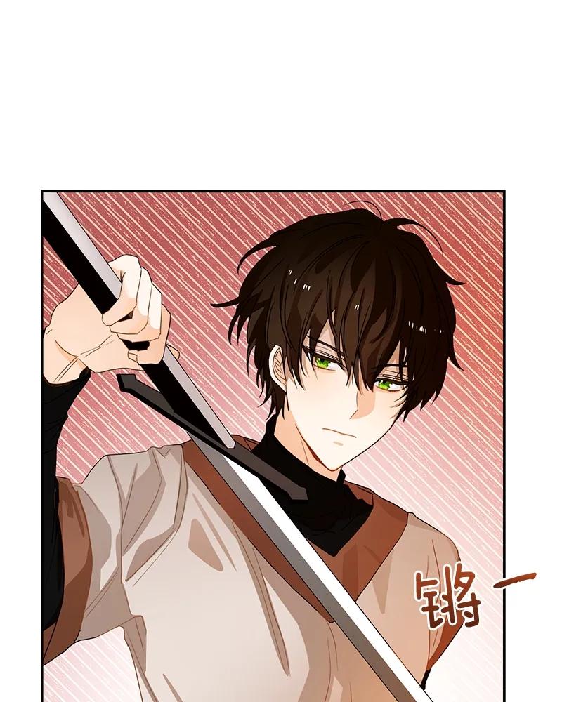 Crimson Karma Ch.87 p18