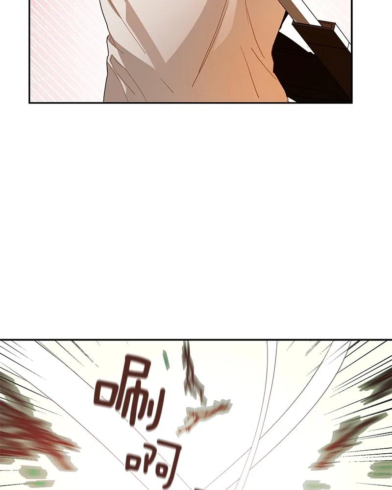 Crimson Karma Ch.87 p19