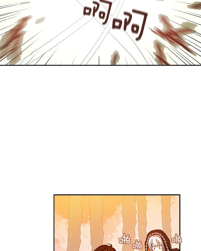 Crimson Karma Ch.87 p20
