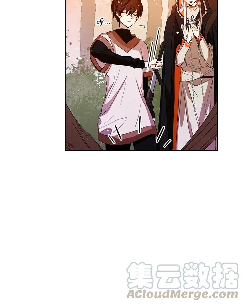 Crimson Karma Ch.87 p21