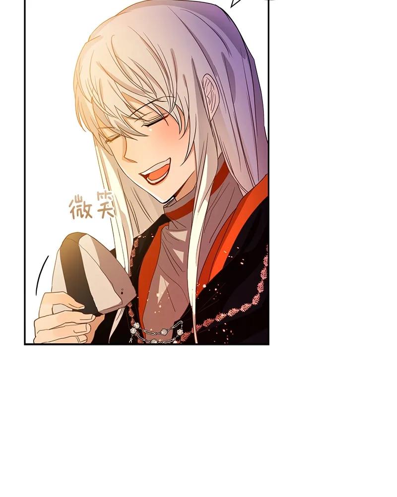 Crimson Karma Ch.87 p28