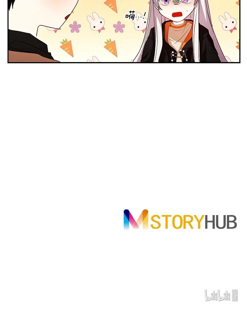 Crimson Karma Ch.87 p43