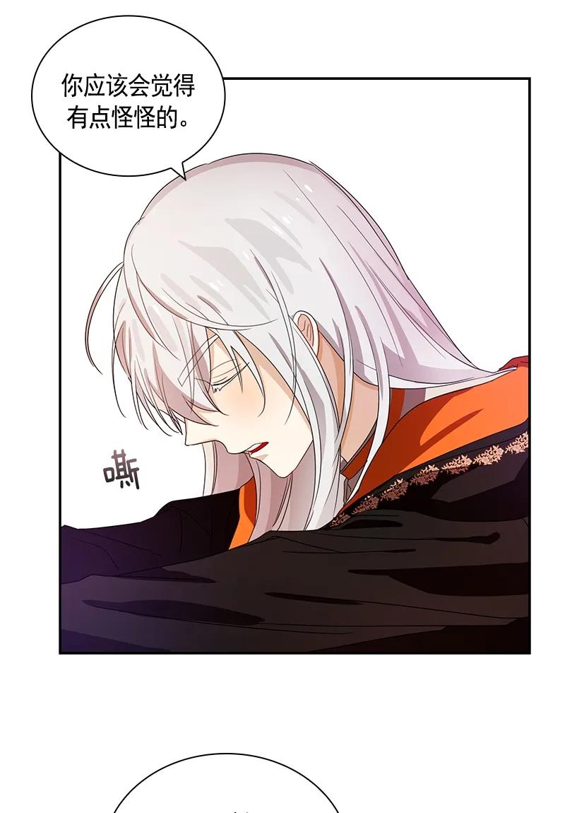 Crimson Karma Ch.88 p18