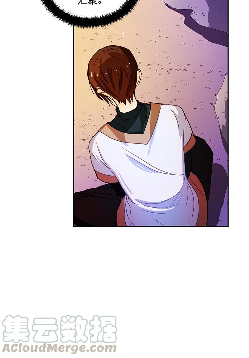 Crimson Karma Ch.88 p29