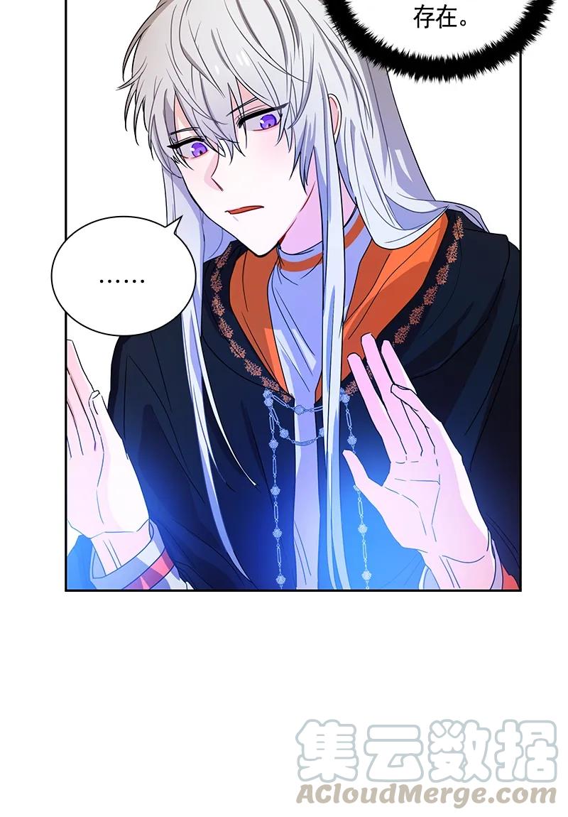 Crimson Karma Ch.88 p33