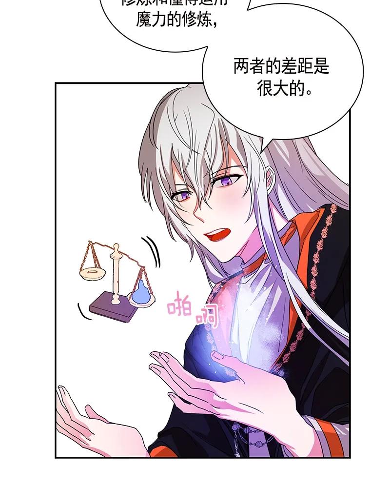Crimson Karma Ch.89 p19