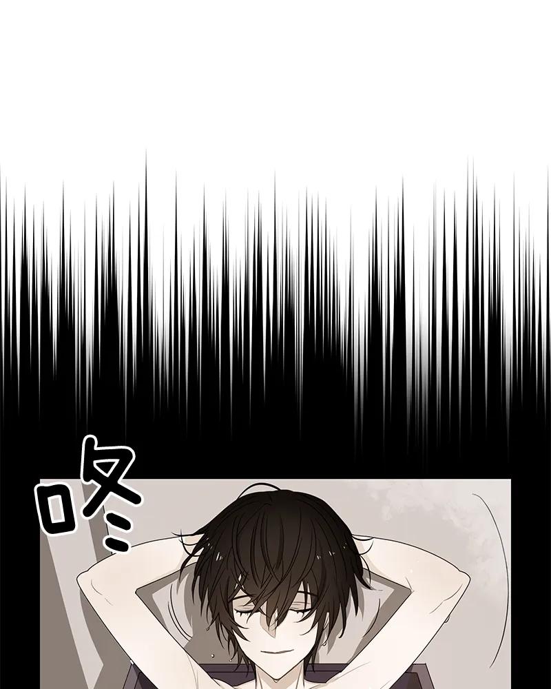 Crimson Karma Ch.89 p2
