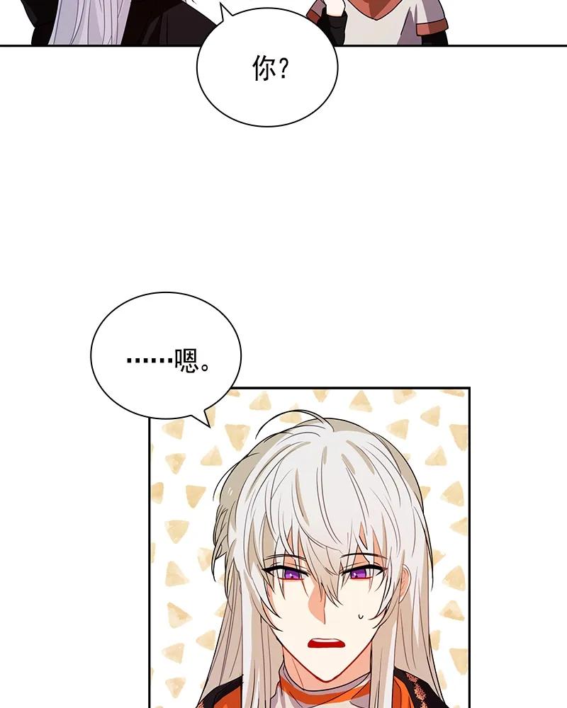 Crimson Karma Ch.89 p26