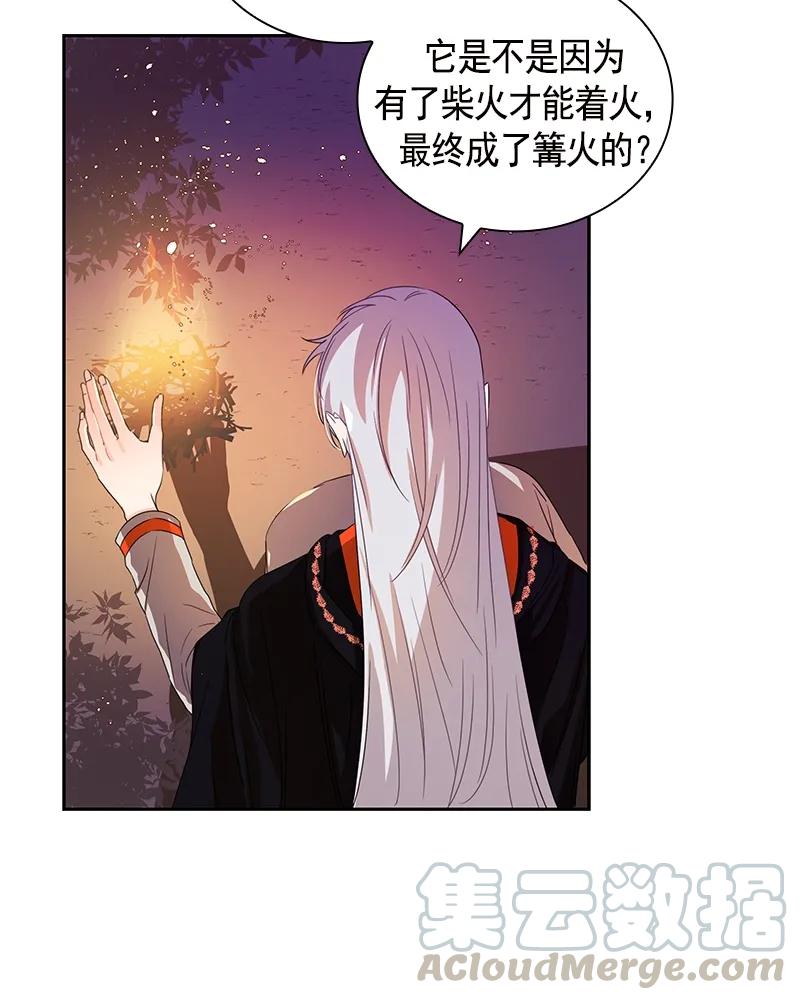 Crimson Karma Ch.89 p29