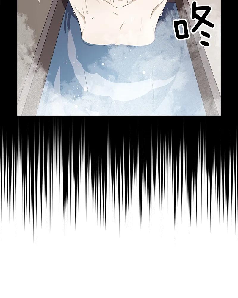 Crimson Karma Ch.89 p3