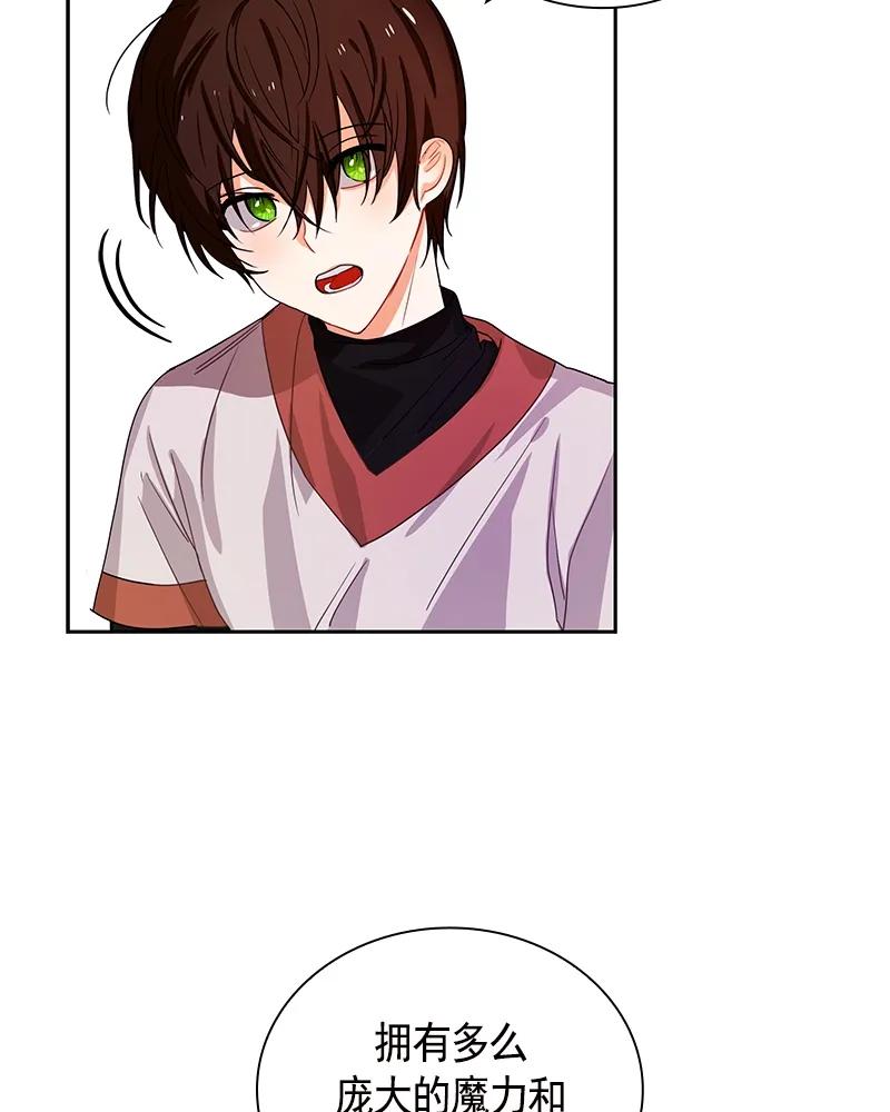 Crimson Karma Ch.89 p32