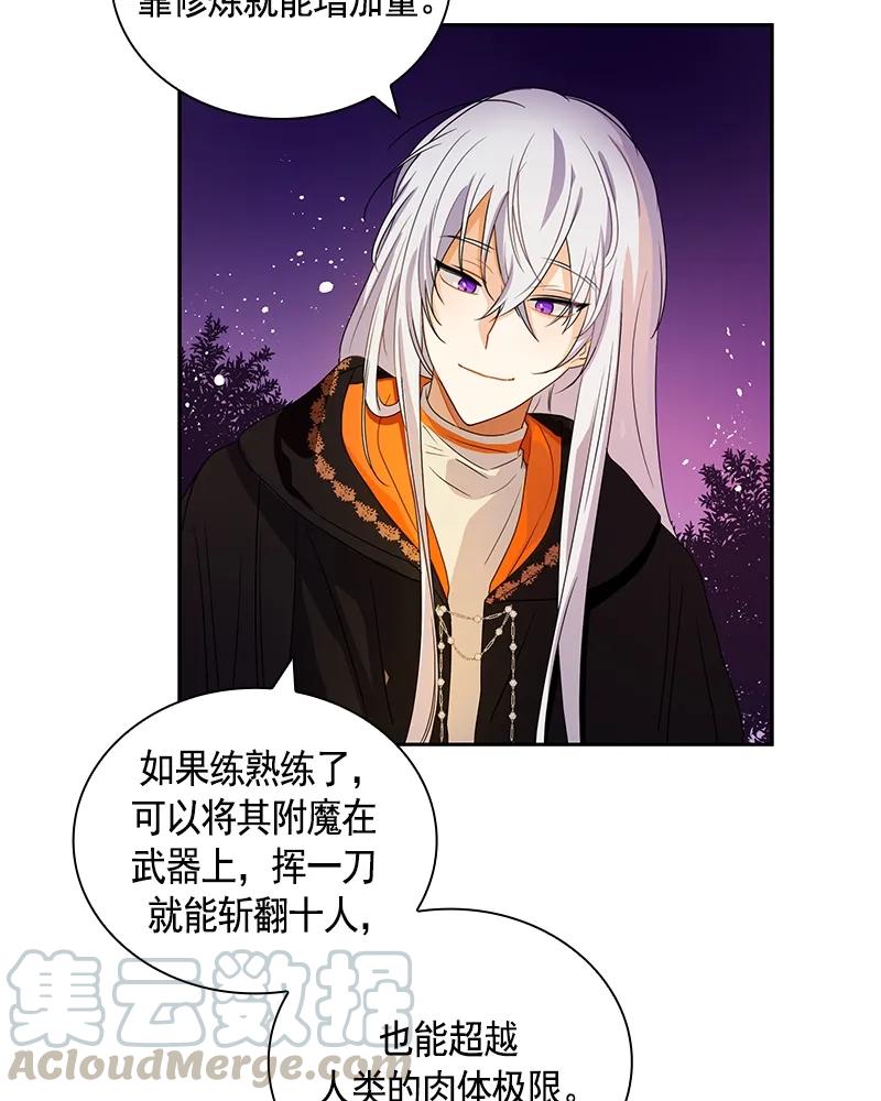 Crimson Karma Ch.89 p37