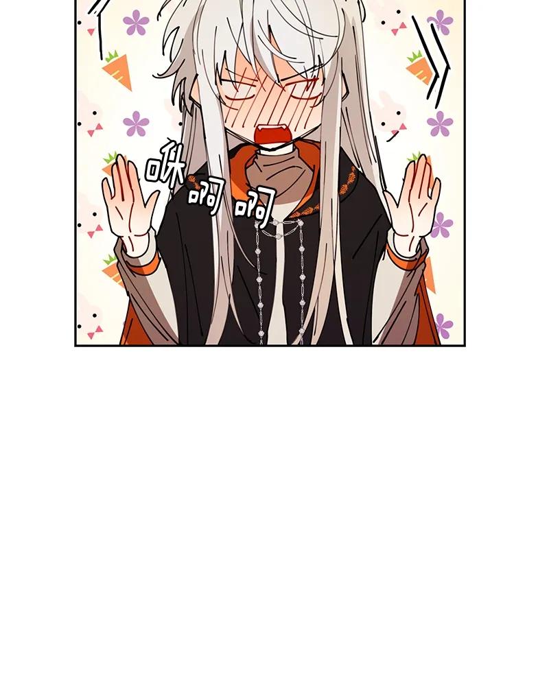 Crimson Karma Ch.89 p7