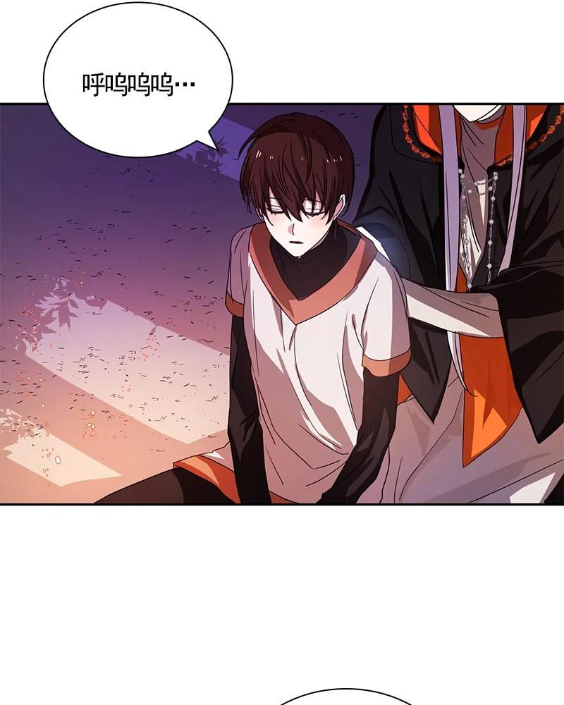 Crimson Karma Ch.89 p8