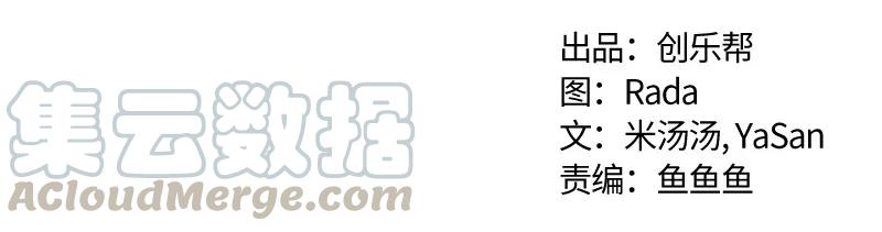 Crimson Karma Ch.9 p13
