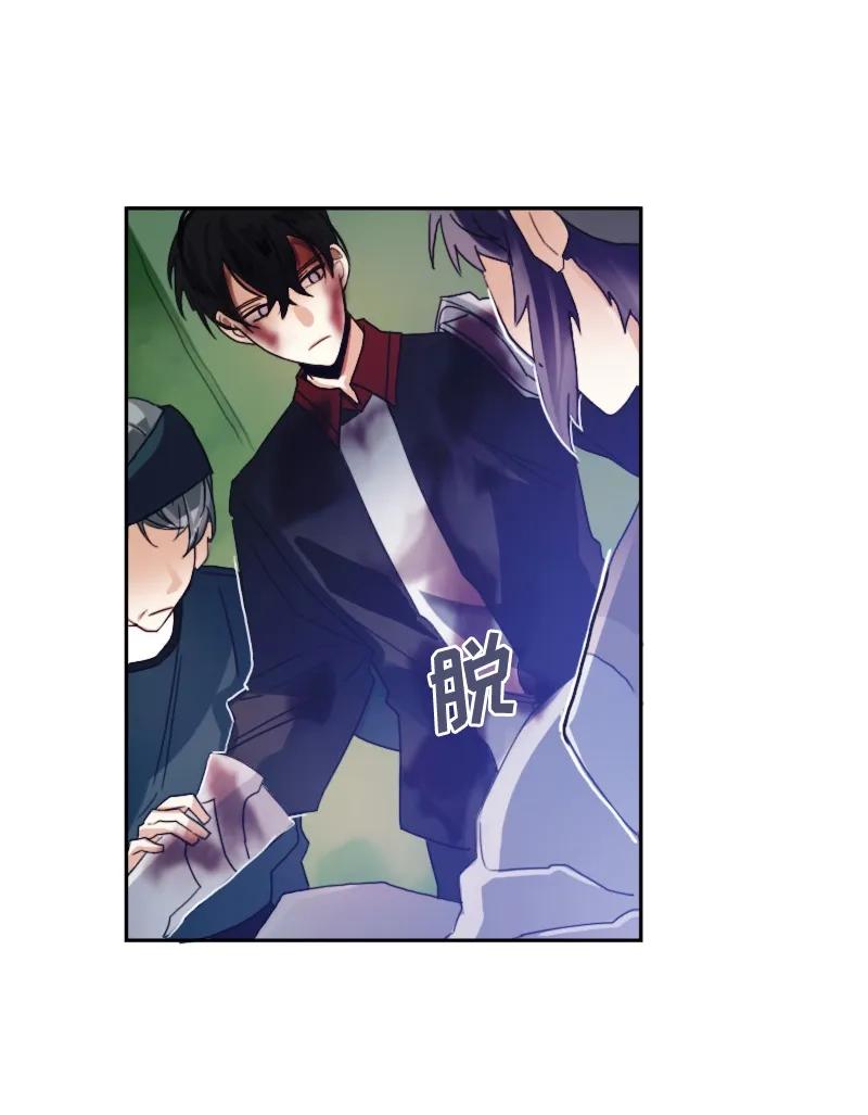 Crimson Karma Ch.9 p24