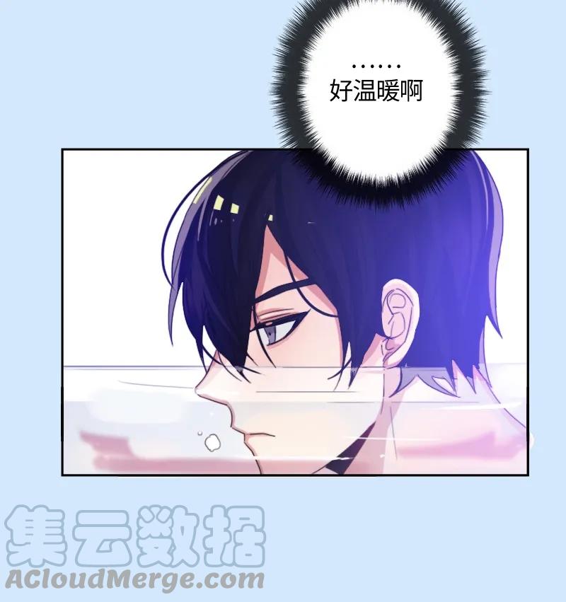 Crimson Karma Ch.9 p29