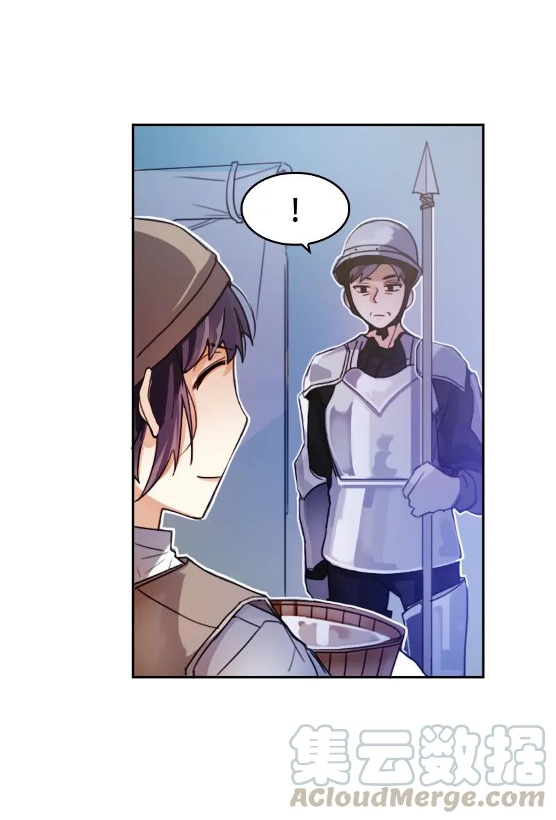 Crimson Karma Ch.9 p5