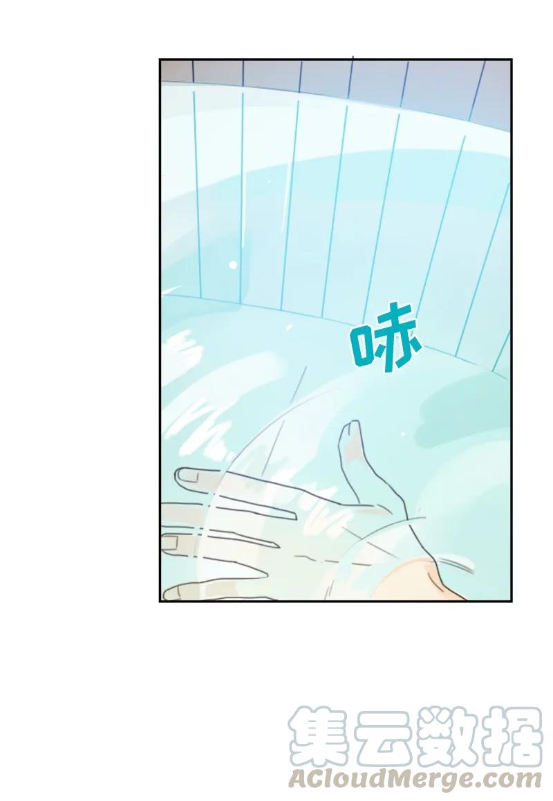 Crimson Karma Ch.9 p9