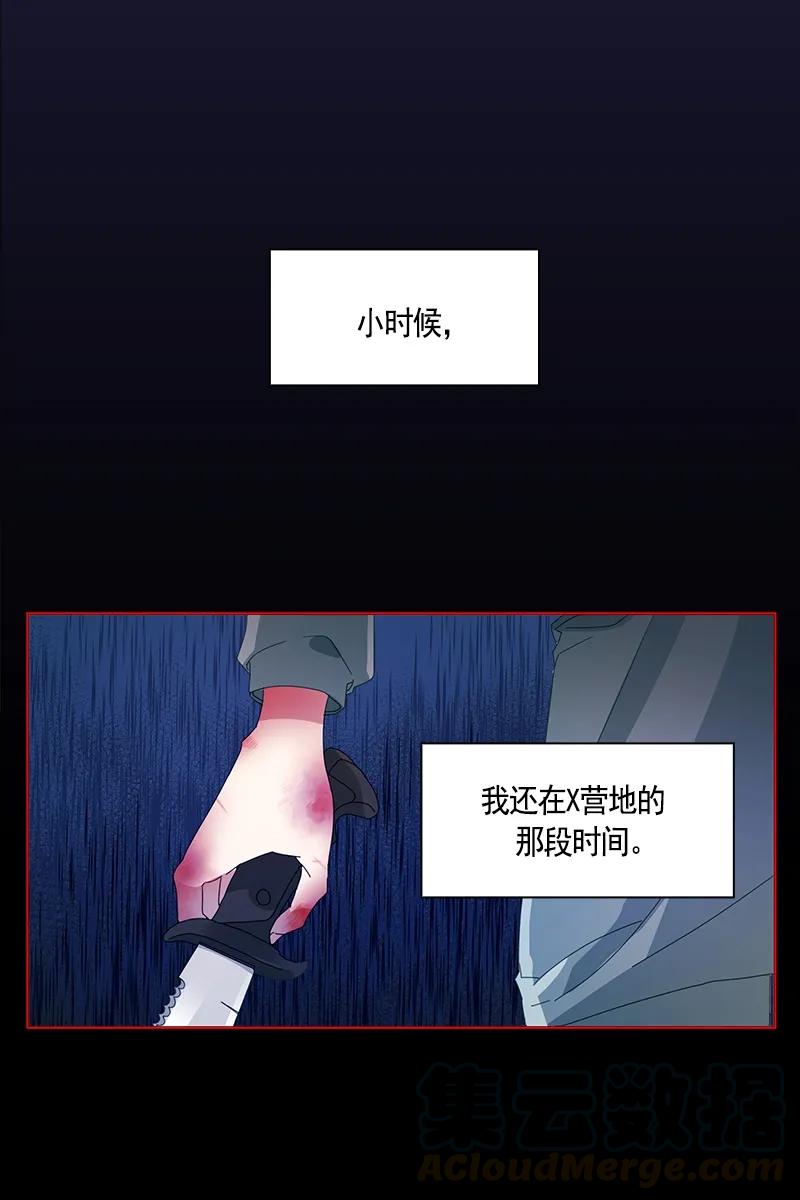 Crimson Karma Ch.90 p1