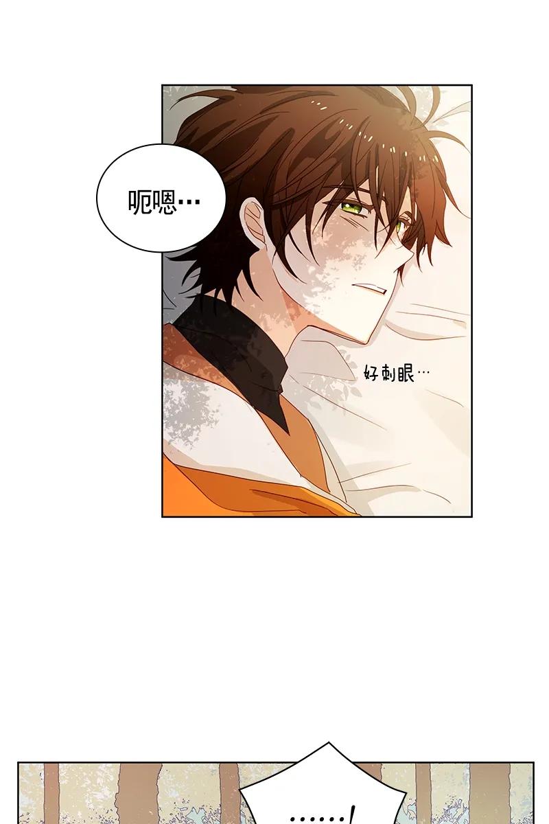 Crimson Karma Ch.90 p10