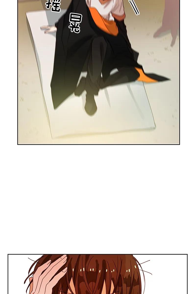 Crimson Karma Ch.90 p15