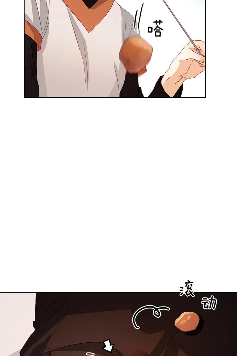 Crimson Karma Ch.90 p28