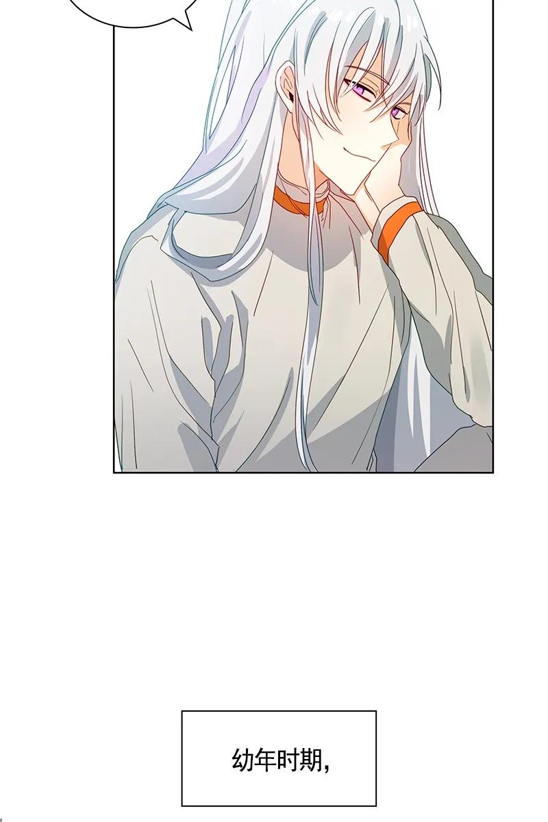 Crimson Karma Ch.90 p31