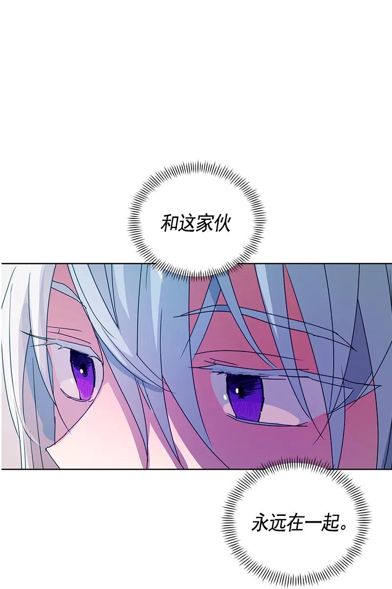 Crimson Karma Ch.90 p35