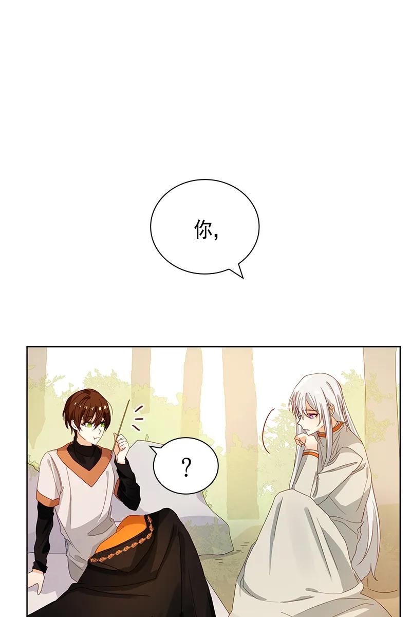 Crimson Karma Ch.90 p36