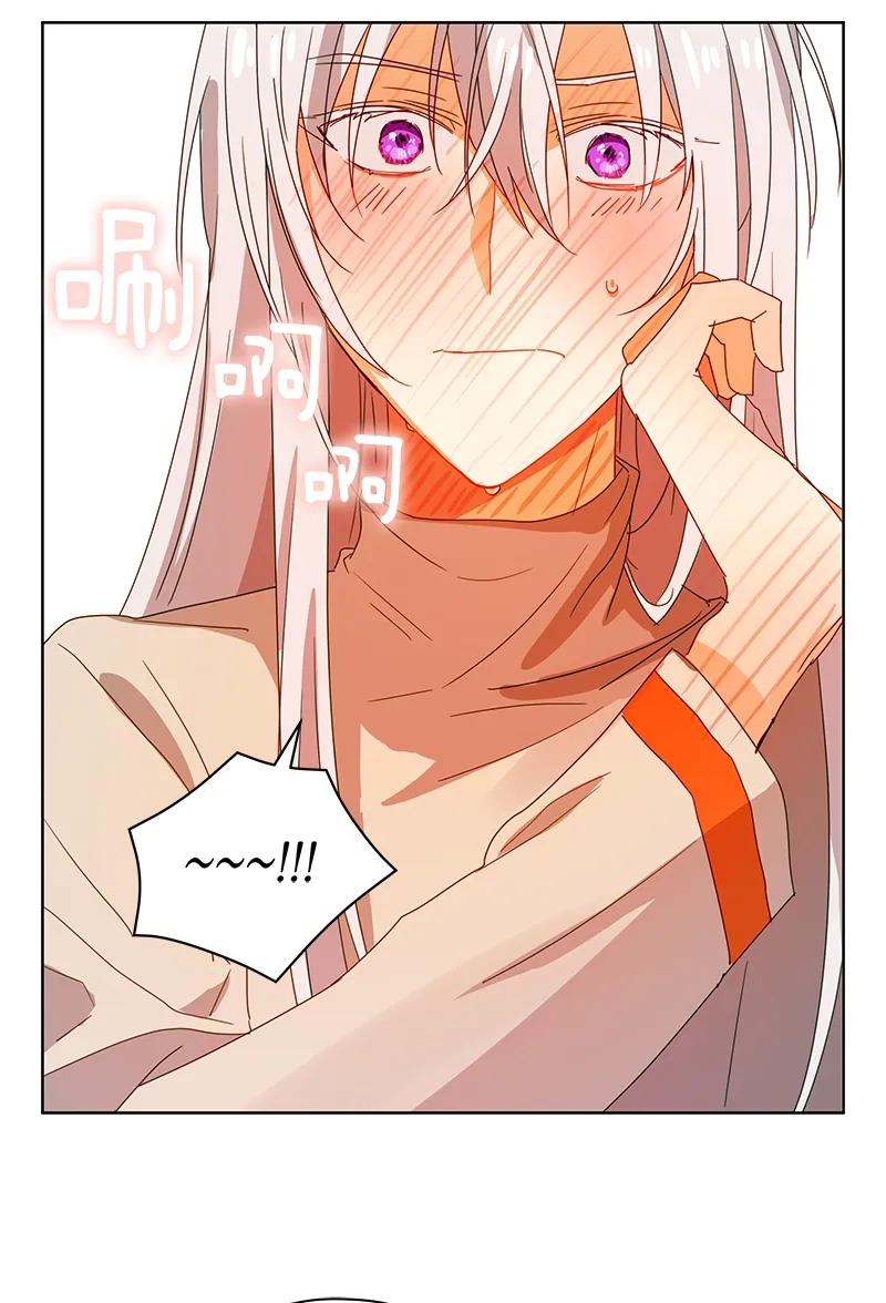 Crimson Karma Ch.91 p12