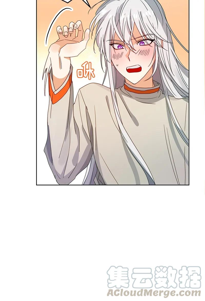 Crimson Karma Ch.91 p17