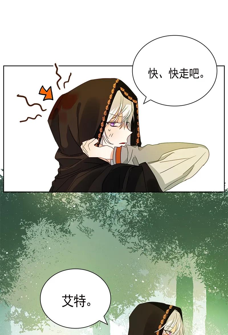 Crimson Karma Ch.91 p18