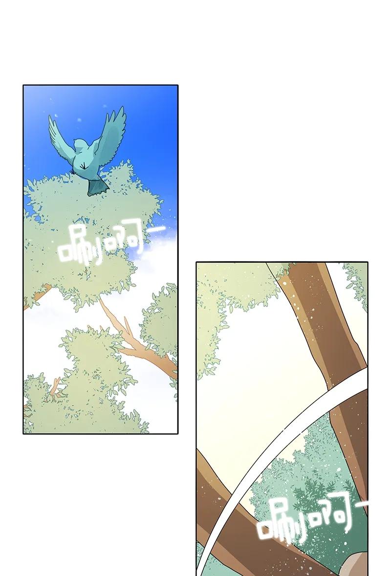 Crimson Karma Ch.91 p27