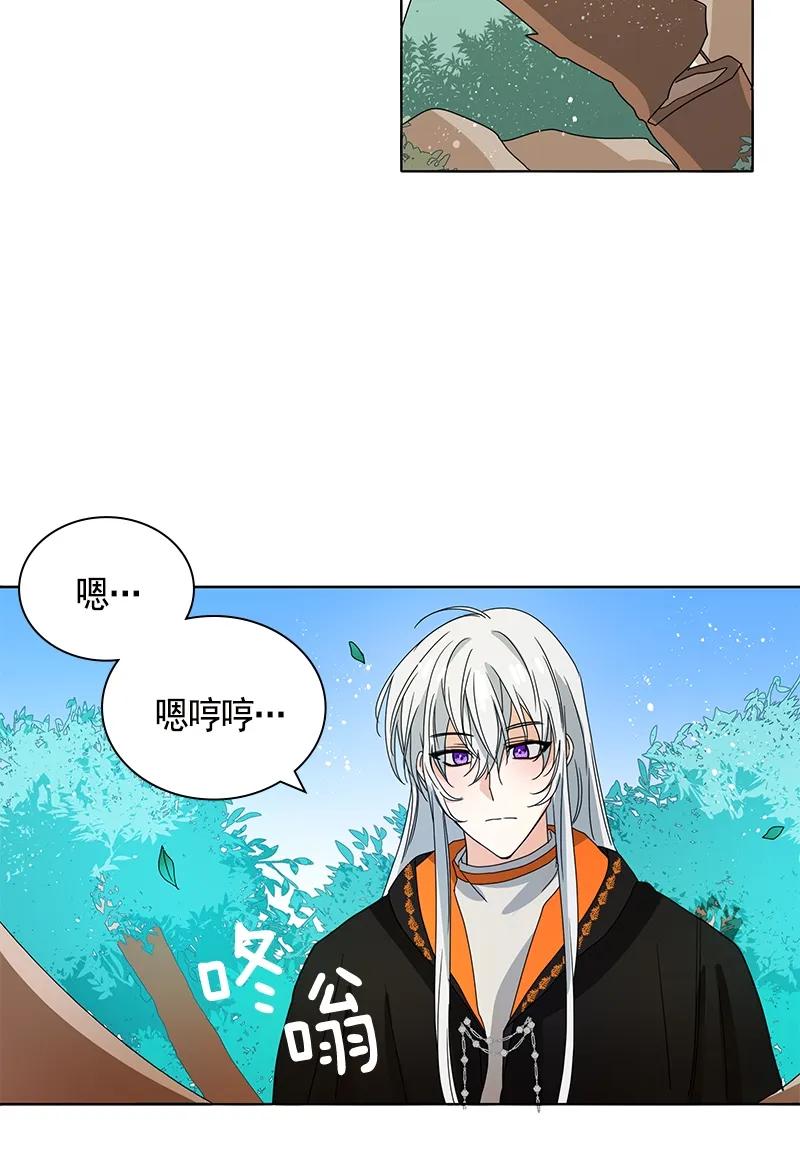 Crimson Karma Ch.91 p28