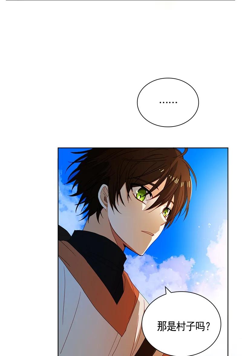 Crimson Karma Ch.92 p16