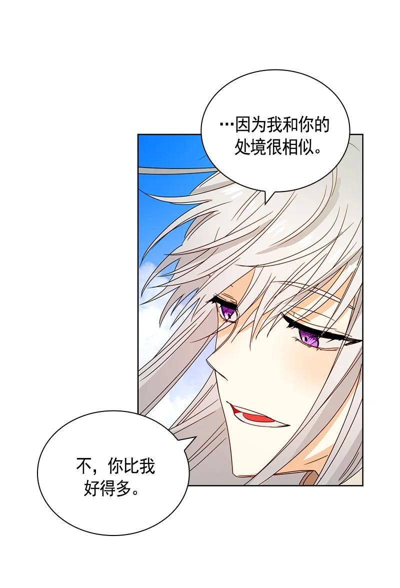 Crimson Karma Ch.92 p22