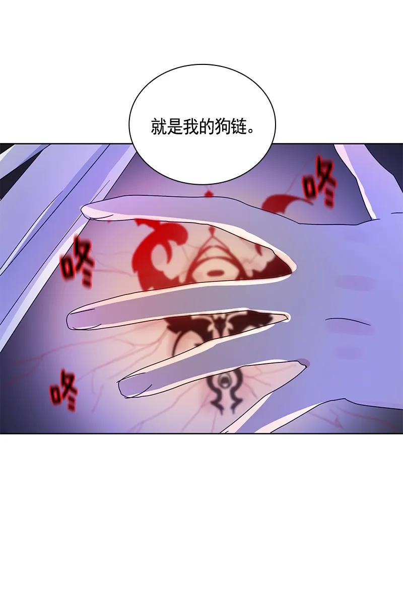 Crimson Karma Ch.92 p28