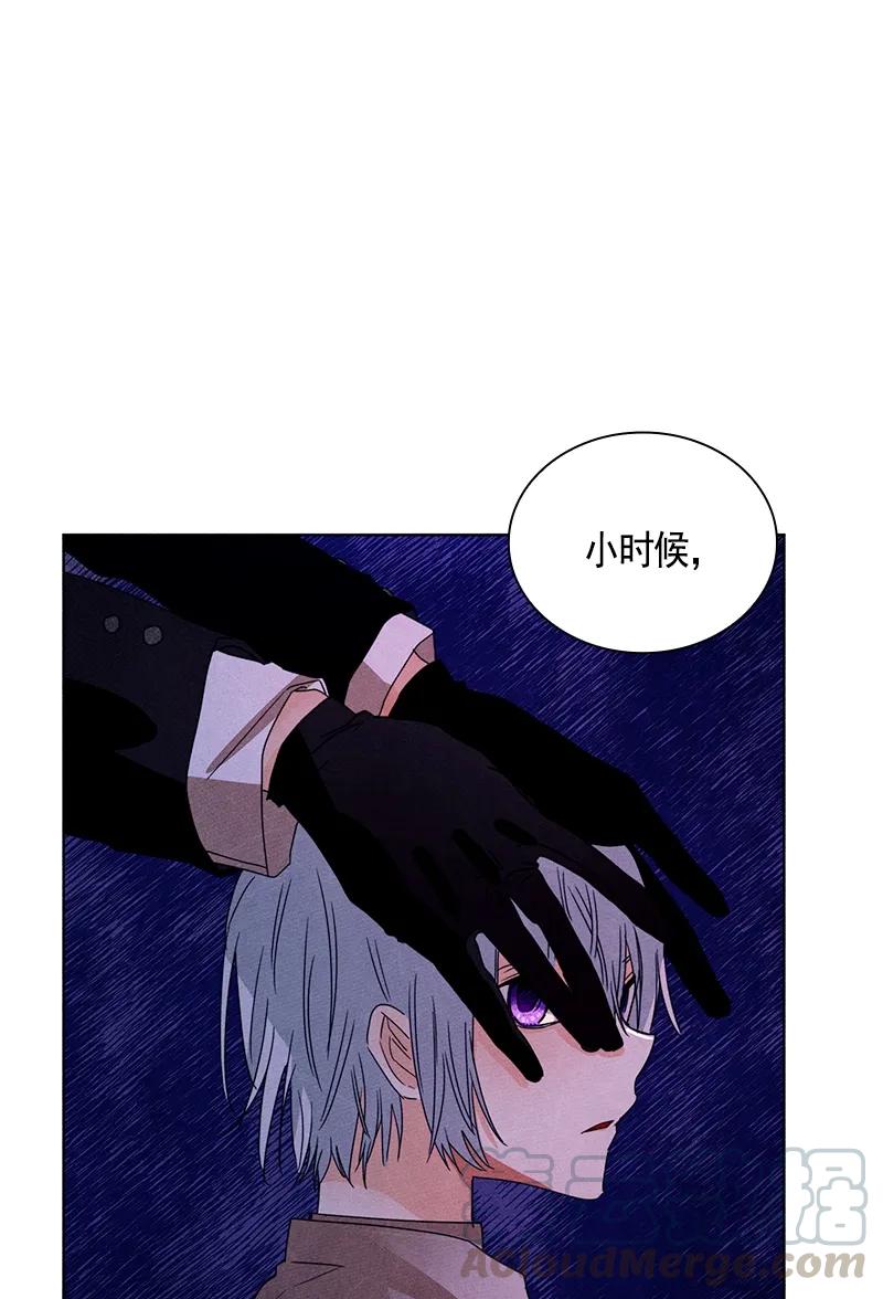 Crimson Karma Ch.92 p29