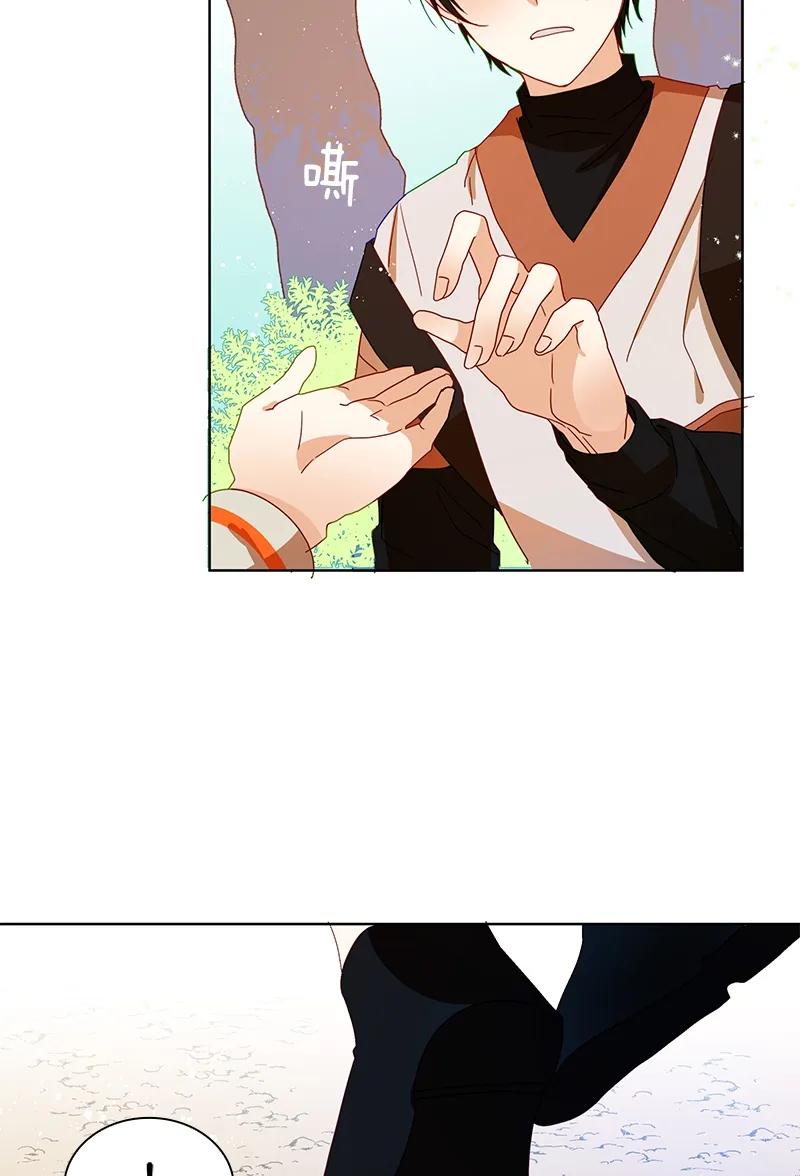 Crimson Karma Ch.92 p8