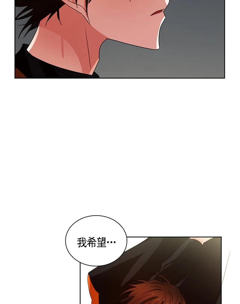 Crimson Karma Ch.93 p13